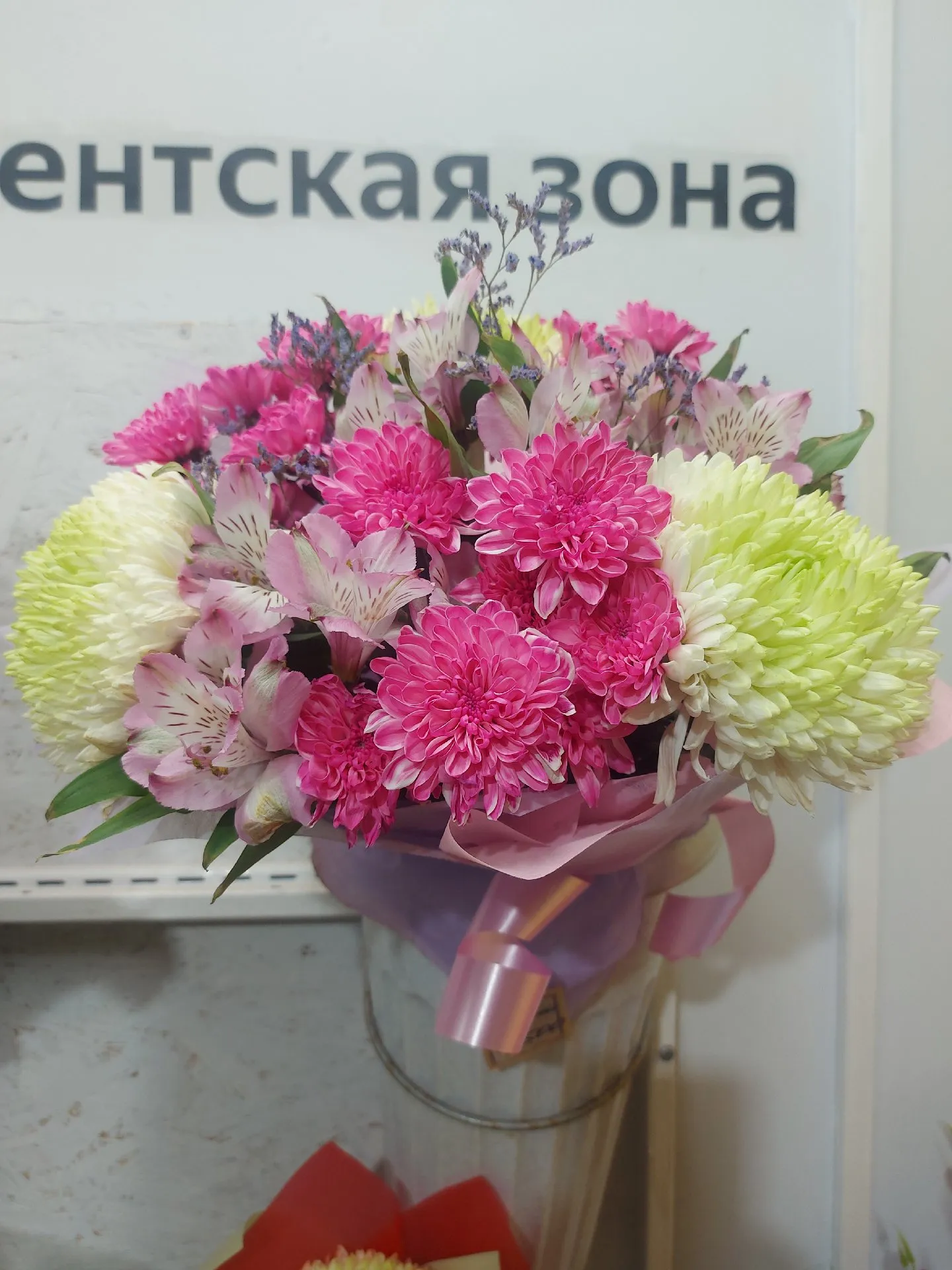 Букет