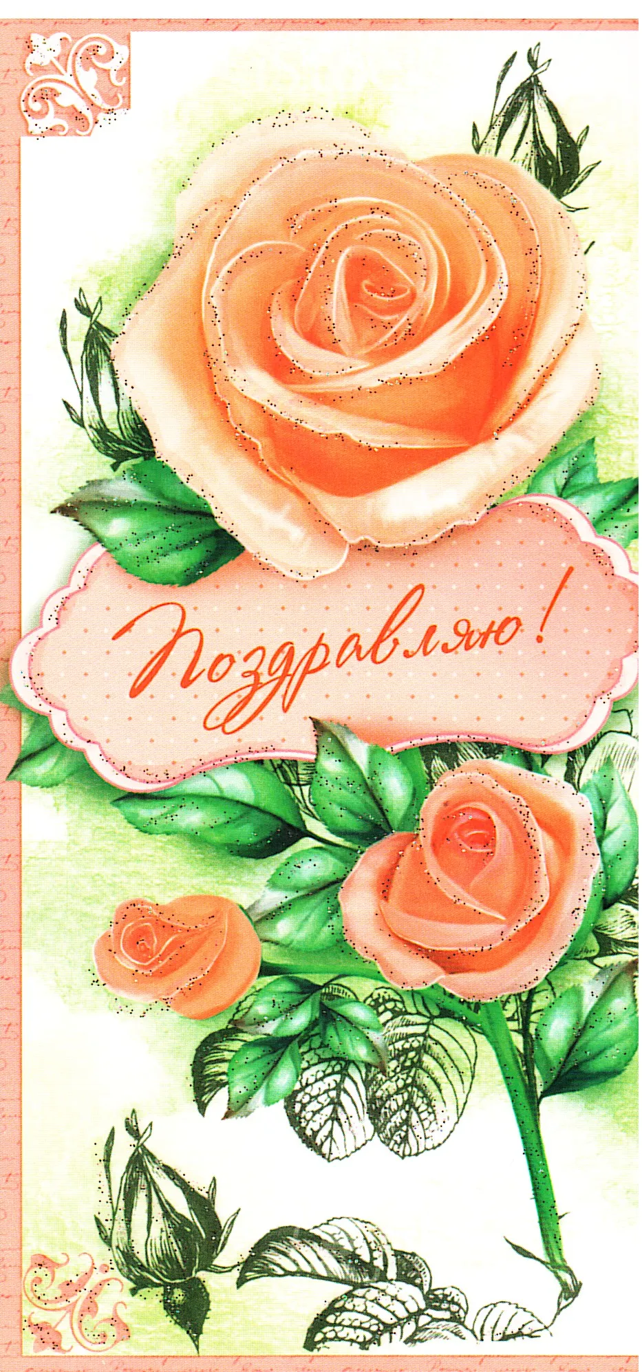Конверт для денег
