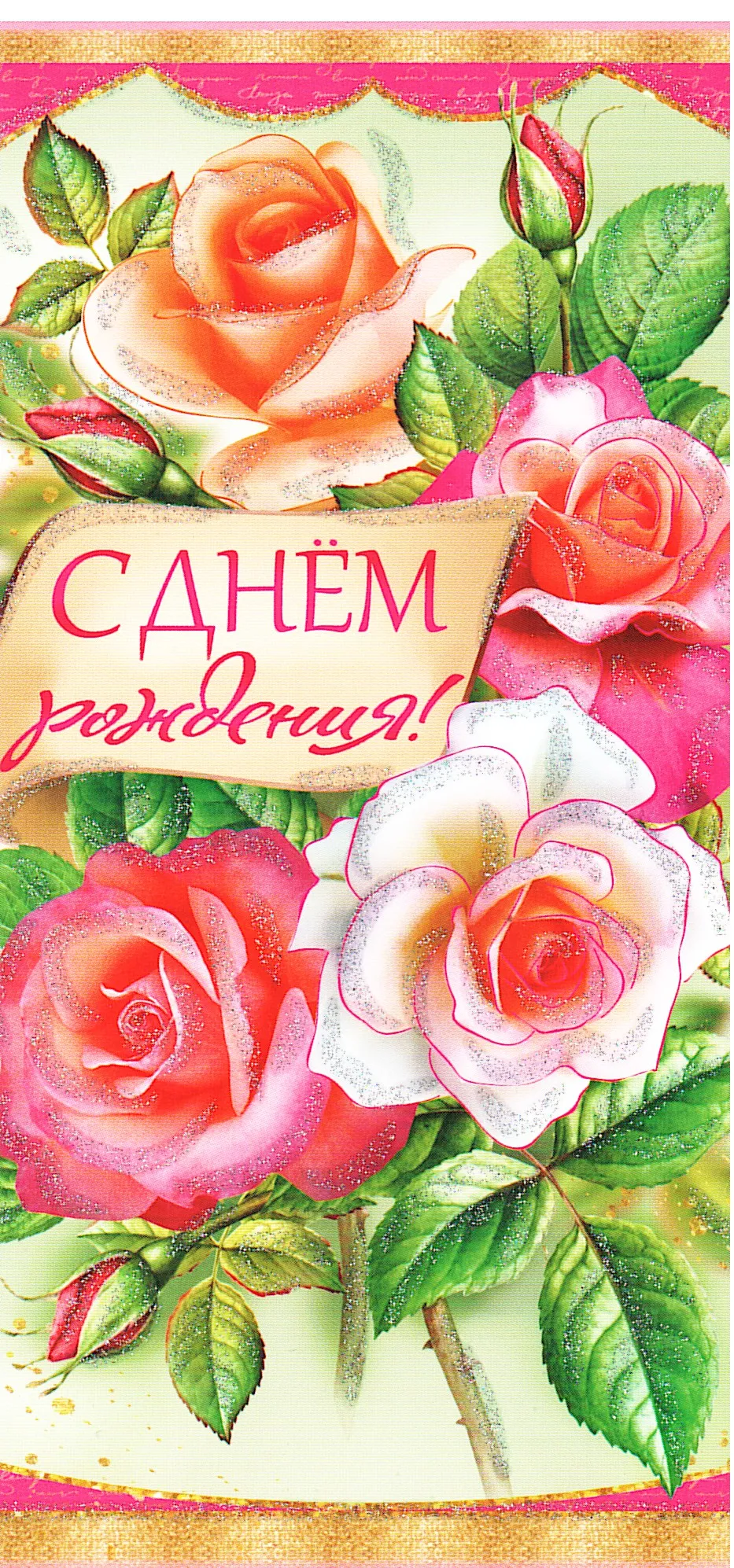 Конверт для денег